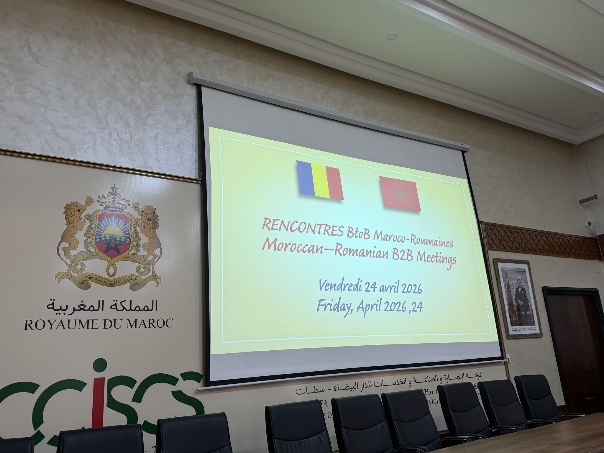 Screen with meeting title